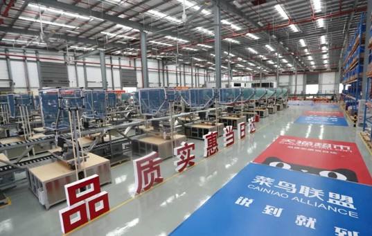 大数据仓储物流