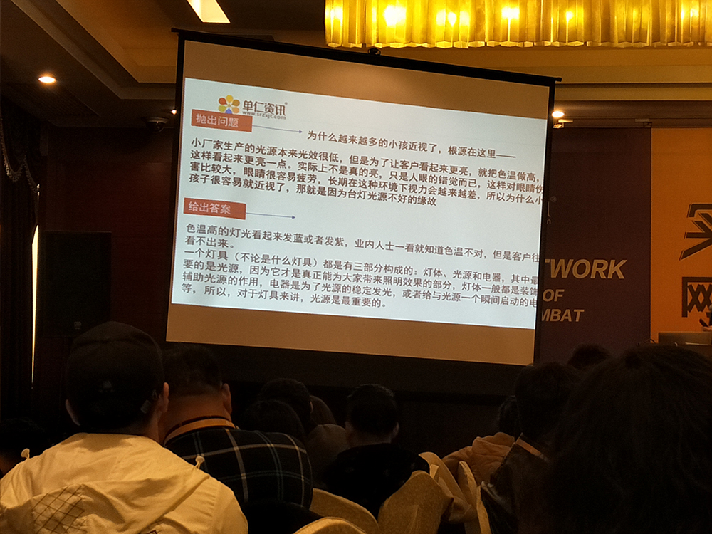 网络营销如何写文章