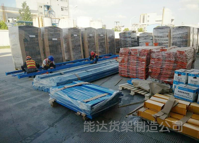 能达货架公司
