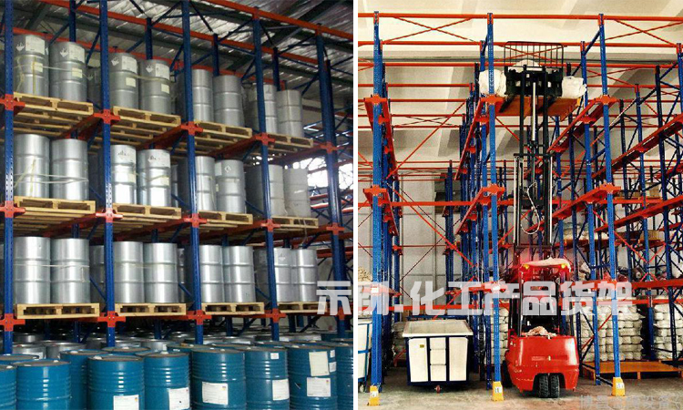 化工仓库贯通货架