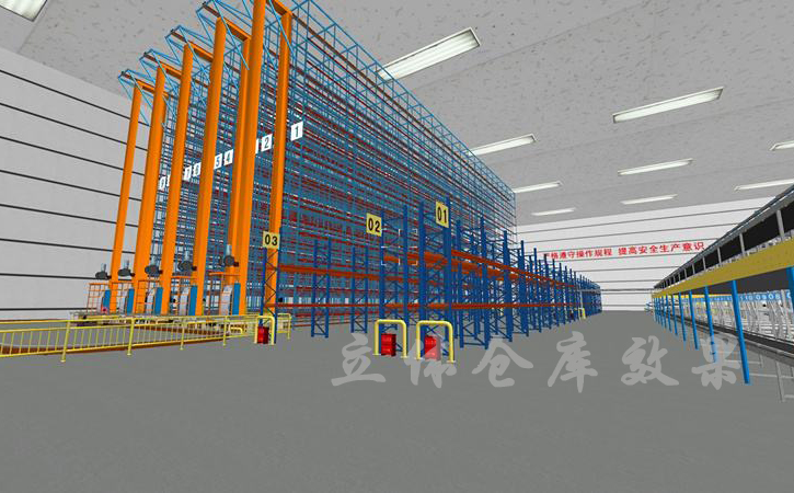 立体仓库设计效果图