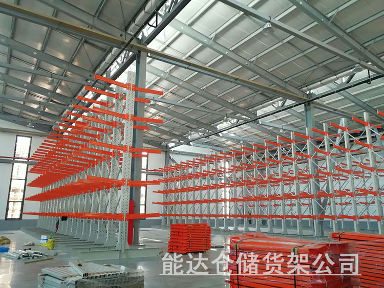 能达双悬臂货架